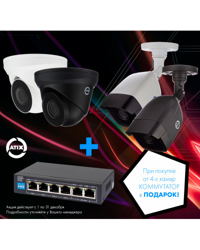 ATH-NC-1B2M-2.8 (2B) BL
